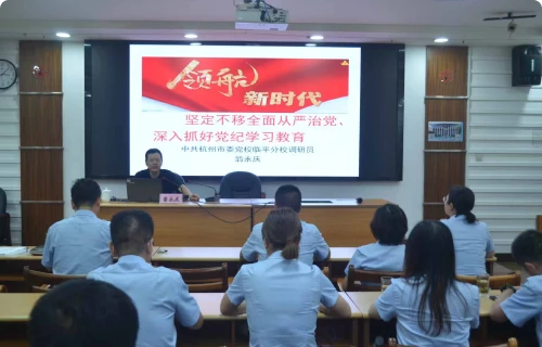 CPC Member Education